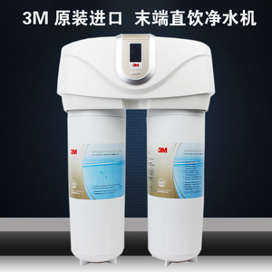 3M净水器高端直饮过滤器 家用厨房净水机舒活泉SDW-8000T-CN净水器水龙头